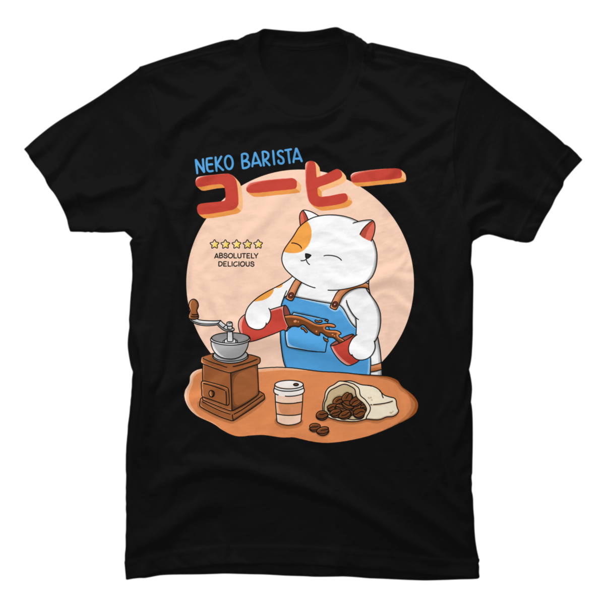 NEKO BARISTA